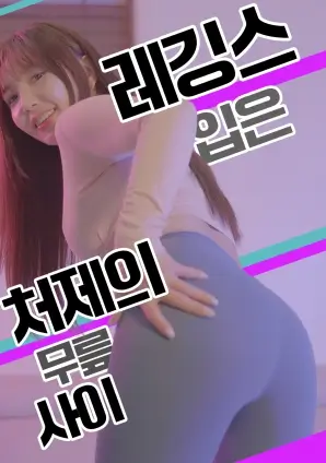 三体 热门推荐海报